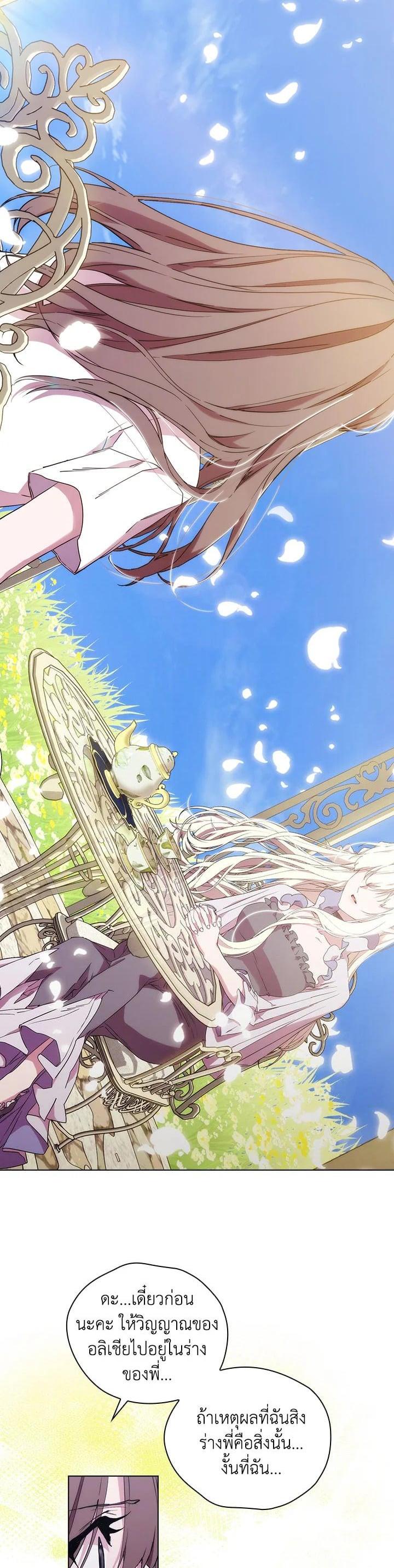 Manga-lc-com อ่านมังงะ อ่านการ์ตูน ออนไลน์ ฟรี When The Villainess Loves ตอนที่ 1 2 3 4 5 6 7 8 9 10 11 12 13 14 ฟรี ไม่มีโฆษณา Manga-lc - อ่าน มังงะ อ่าน การ์ตูน ออนไลน์ อ่านมังงะ ฟรี