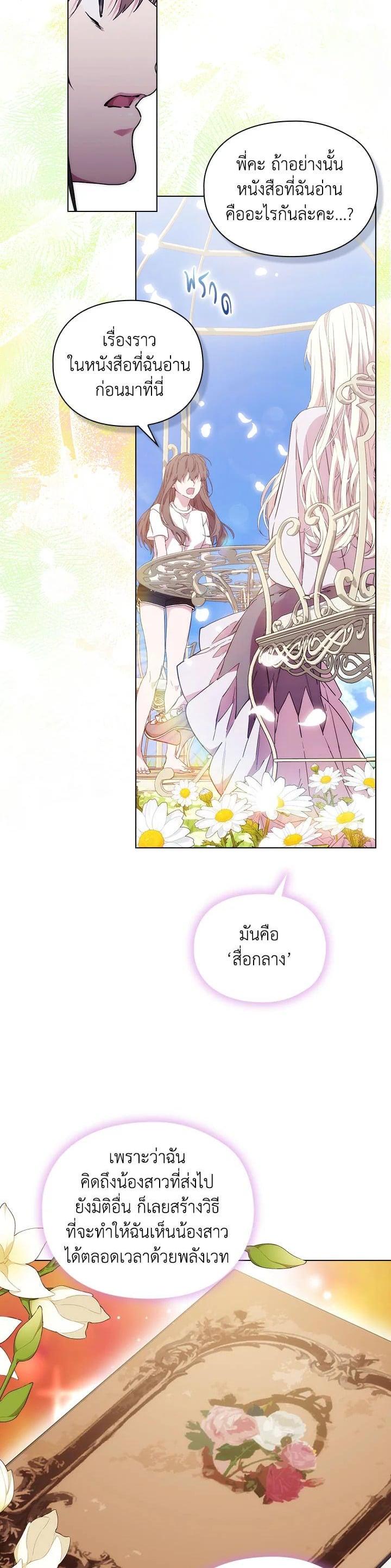 Manga-lc-com อ่านมังงะ อ่านการ์ตูน ออนไลน์ ฟรี When The Villainess Loves ตอนที่ 1 2 3 4 5 6 7 8 9 10 11 12 13 14 ฟรี ไม่มีโฆษณา Manga-lc - อ่าน มังงะ อ่าน การ์ตูน ออนไลน์ อ่านมังงะ ฟรี