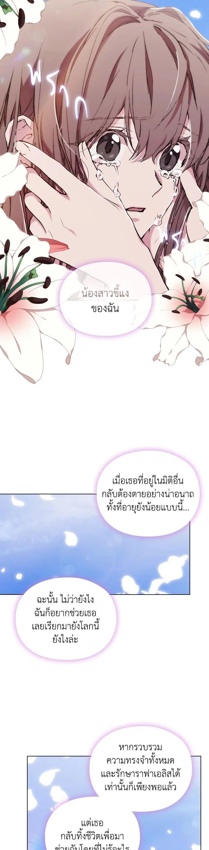 Manga-lc-com อ่านมังงะ อ่านการ์ตูน ออนไลน์ ฟรี When The Villainess Loves ตอนที่ 1 2 3 4 5 6 7 8 9 10 11 12 13 14 ฟรี ไม่มีโฆษณา Manga-lc - อ่าน มังงะ อ่าน การ์ตูน ออนไลน์ อ่านมังงะ ฟรี