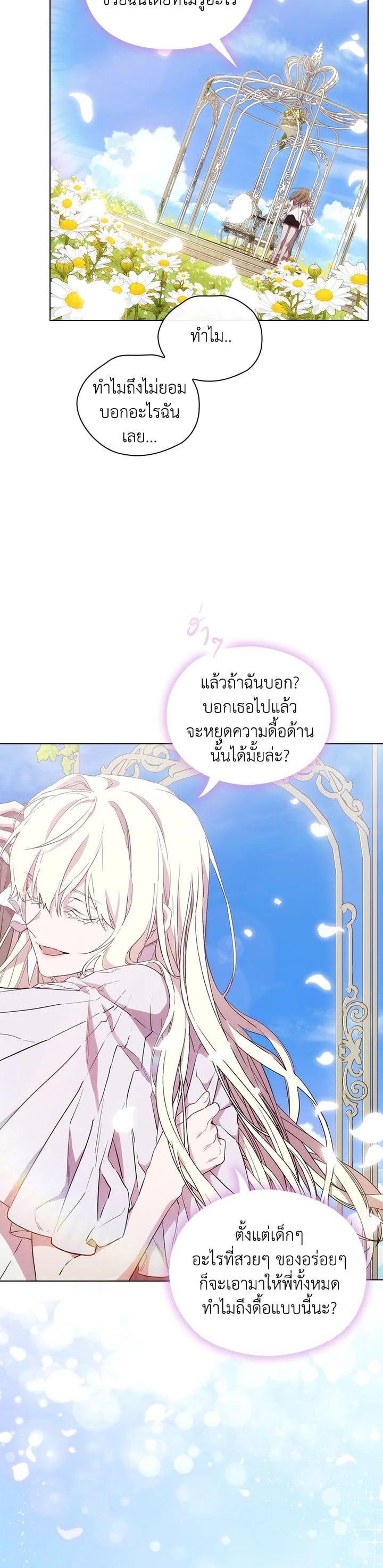 Manga-lc-com อ่านมังงะ อ่านการ์ตูน ออนไลน์ ฟรี When The Villainess Loves ตอนที่ 1 2 3 4 5 6 7 8 9 10 11 12 13 14 ฟรี ไม่มีโฆษณา Manga-lc - อ่าน มังงะ อ่าน การ์ตูน ออนไลน์ อ่านมังงะ ฟรี