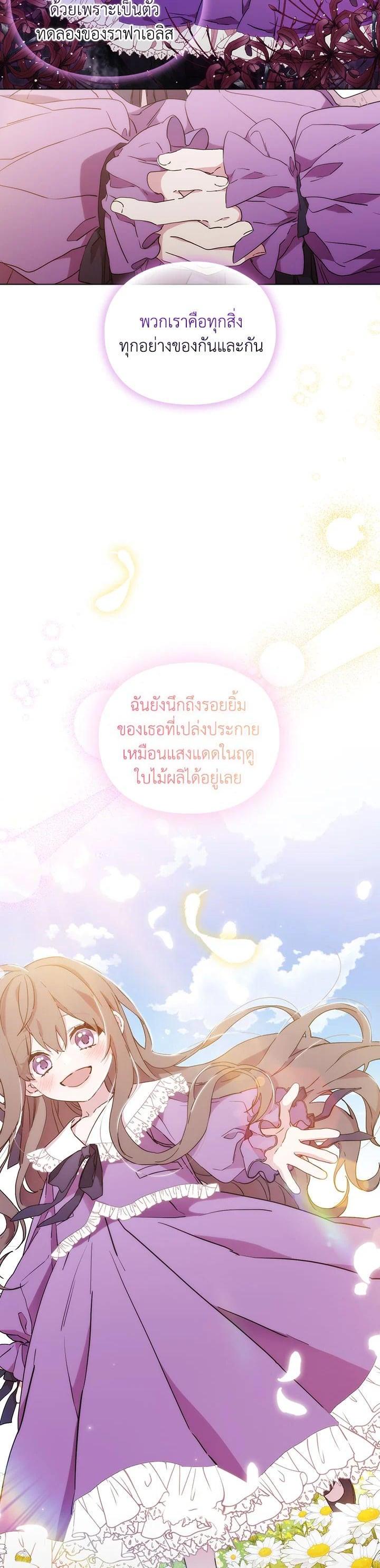 Manga-lc-com อ่านมังงะ อ่านการ์ตูน ออนไลน์ ฟรี When The Villainess Loves ตอนที่ 1 2 3 4 5 6 7 8 9 10 11 12 13 14 ฟรี ไม่มีโฆษณา Manga-lc - อ่าน มังงะ อ่าน การ์ตูน ออนไลน์ อ่านมังงะ ฟรี