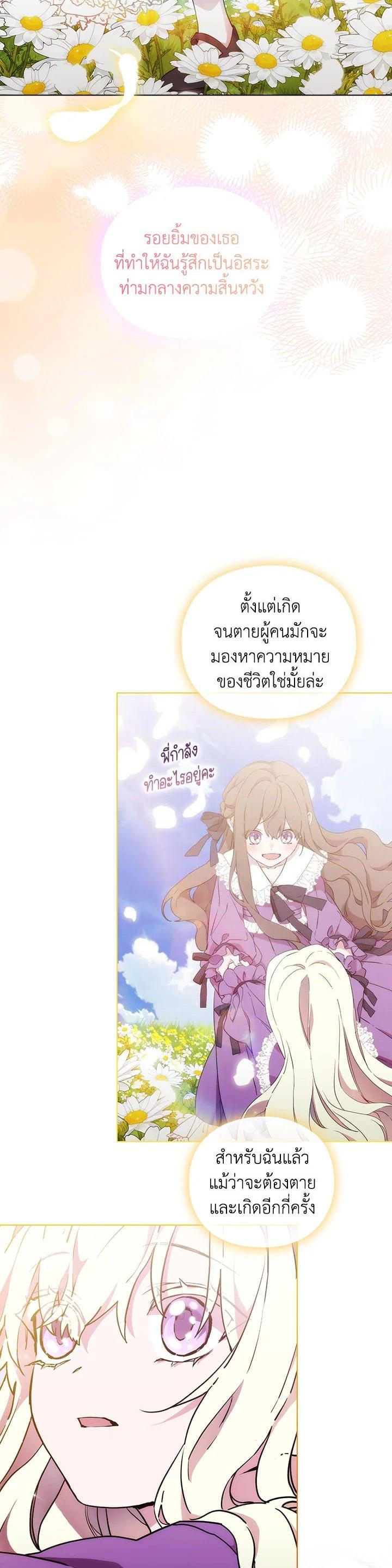 Manga-lc-com อ่านมังงะ อ่านการ์ตูน ออนไลน์ ฟรี When The Villainess Loves ตอนที่ 1 2 3 4 5 6 7 8 9 10 11 12 13 14 ฟรี ไม่มีโฆษณา Manga-lc - อ่าน มังงะ อ่าน การ์ตูน ออนไลน์ อ่านมังงะ ฟรี
