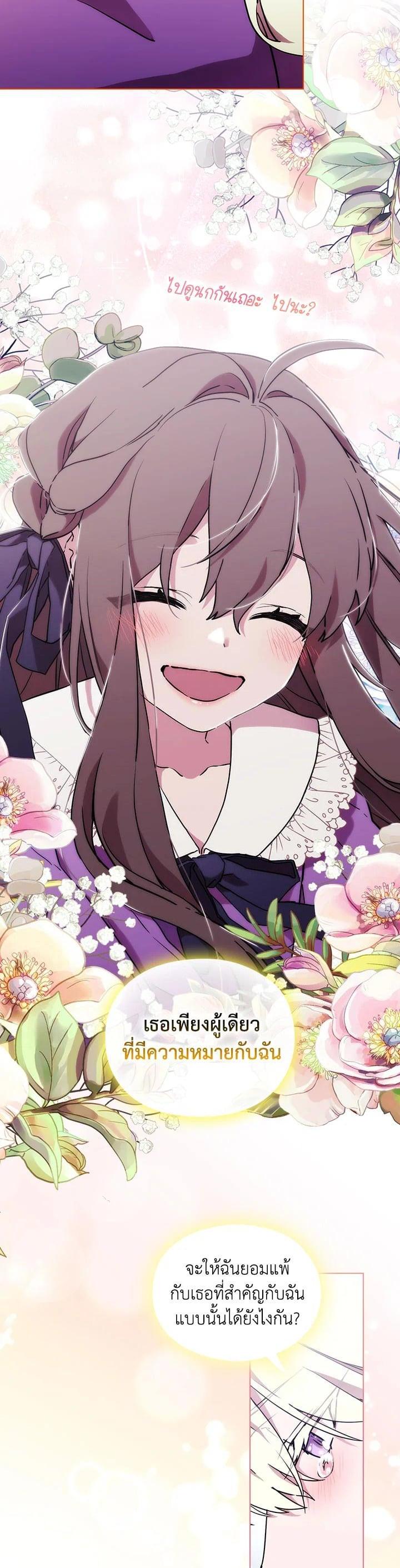 Manga-lc-com อ่านมังงะ อ่านการ์ตูน ออนไลน์ ฟรี When The Villainess Loves ตอนที่ 1 2 3 4 5 6 7 8 9 10 11 12 13 14 ฟรี ไม่มีโฆษณา Manga-lc - อ่าน มังงะ อ่าน การ์ตูน ออนไลน์ อ่านมังงะ ฟรี