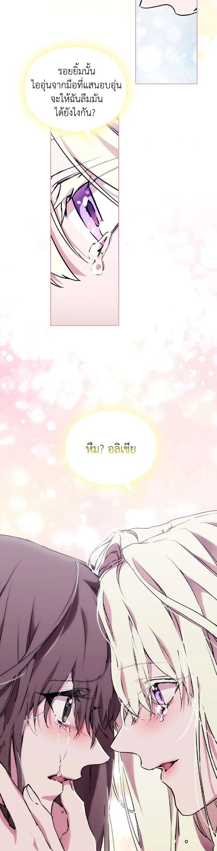Manga-lc-com อ่านมังงะ อ่านการ์ตูน ออนไลน์ ฟรี When The Villainess Loves ตอนที่ 1 2 3 4 5 6 7 8 9 10 11 12 13 14 ฟรี ไม่มีโฆษณา Manga-lc - อ่าน มังงะ อ่าน การ์ตูน ออนไลน์ อ่านมังงะ ฟรี