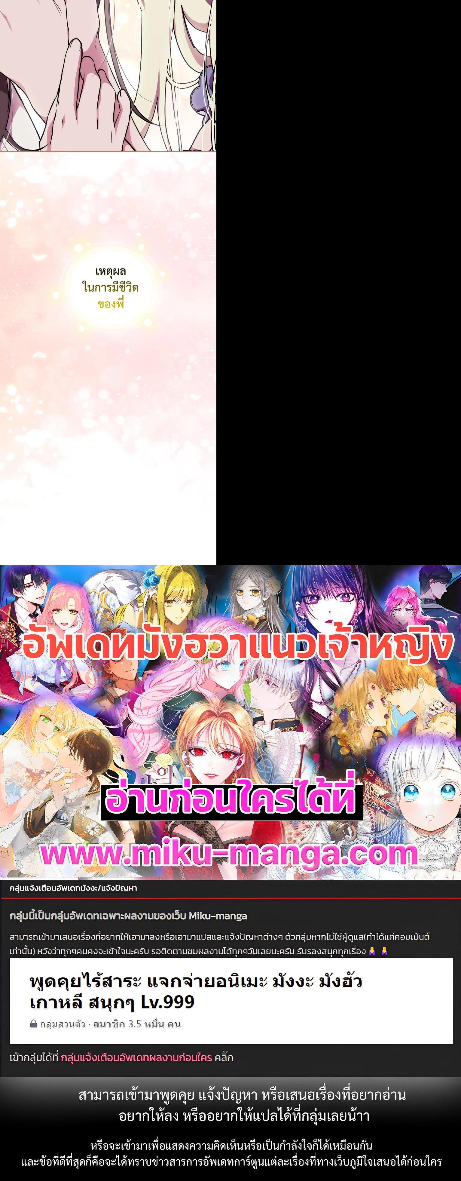 Manga-lc-com อ่านมังงะ อ่านการ์ตูน ออนไลน์ ฟรี When The Villainess Loves ตอนที่ 1 2 3 4 5 6 7 8 9 10 11 12 13 14 ฟรี ไม่มีโฆษณา Manga-lc - อ่าน มังงะ อ่าน การ์ตูน ออนไลน์ อ่านมังงะ ฟรี