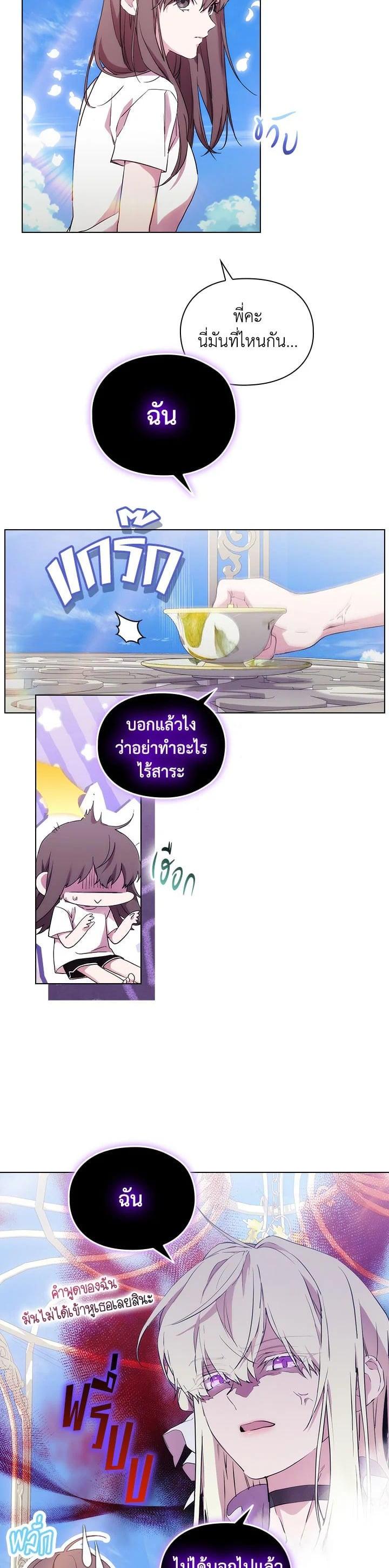 Manga-lc-com อ่านมังงะ อ่านการ์ตูน ออนไลน์ ฟรี When The Villainess Loves ตอนที่ 1 2 3 4 5 6 7 8 9 10 11 12 13 14 ฟรี ไม่มีโฆษณา Manga-lc - อ่าน มังงะ อ่าน การ์ตูน ออนไลน์ อ่านมังงะ ฟรี