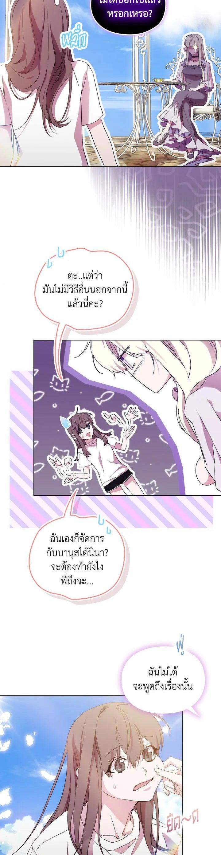 Manga-lc-com อ่านมังงะ อ่านการ์ตูน ออนไลน์ ฟรี When The Villainess Loves ตอนที่ 1 2 3 4 5 6 7 8 9 10 11 12 13 14 ฟรี ไม่มีโฆษณา Manga-lc - อ่าน มังงะ อ่าน การ์ตูน ออนไลน์ อ่านมังงะ ฟรี