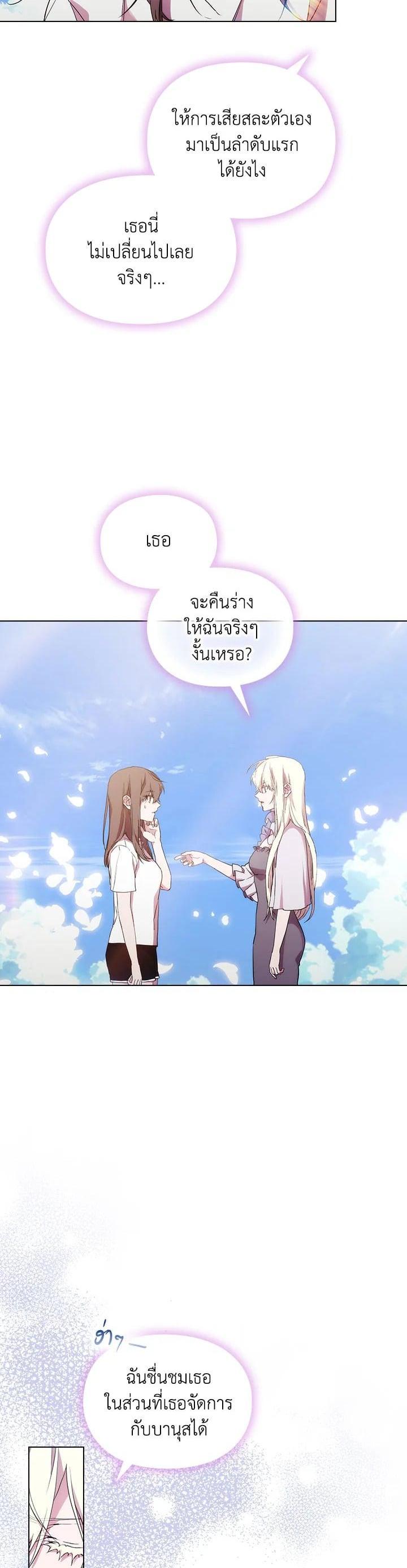 Manga-lc-com อ่านมังงะ อ่านการ์ตูน ออนไลน์ ฟรี When The Villainess Loves ตอนที่ 1 2 3 4 5 6 7 8 9 10 11 12 13 14 ฟรี ไม่มีโฆษณา Manga-lc - อ่าน มังงะ อ่าน การ์ตูน ออนไลน์ อ่านมังงะ ฟรี