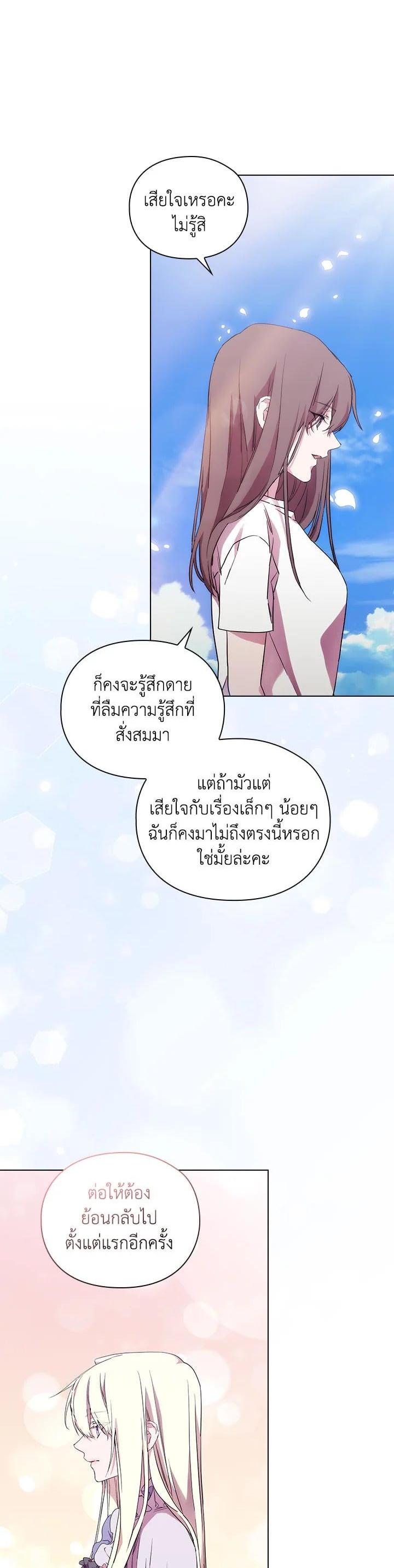 Manga-lc-com อ่านมังงะ อ่านการ์ตูน ออนไลน์ ฟรี When The Villainess Loves ตอนที่ 1 2 3 4 5 6 7 8 9 10 11 12 13 14 ฟรี ไม่มีโฆษณา Manga-lc - อ่าน มังงะ อ่าน การ์ตูน ออนไลน์ อ่านมังงะ ฟรี