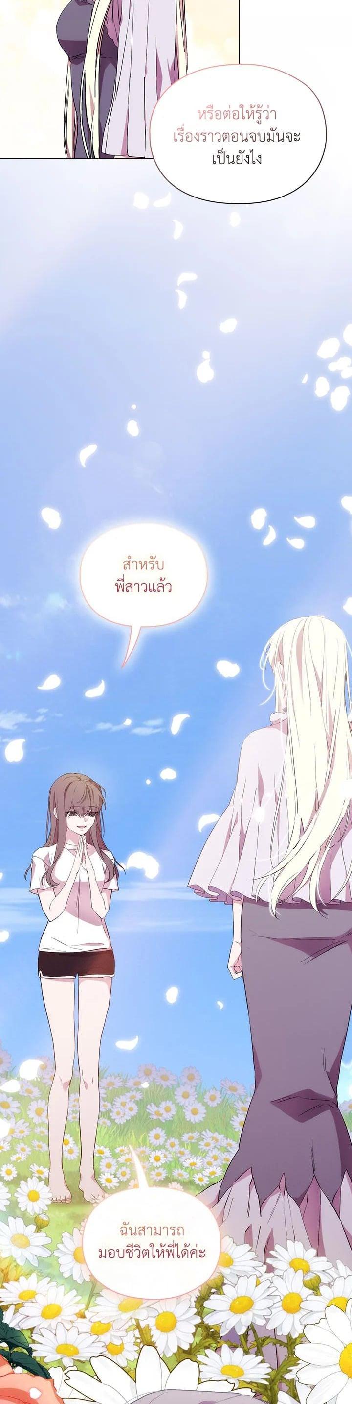 Manga-lc-com อ่านมังงะ อ่านการ์ตูน ออนไลน์ ฟรี When The Villainess Loves ตอนที่ 1 2 3 4 5 6 7 8 9 10 11 12 13 14 ฟรี ไม่มีโฆษณา Manga-lc - อ่าน มังงะ อ่าน การ์ตูน ออนไลน์ อ่านมังงะ ฟรี