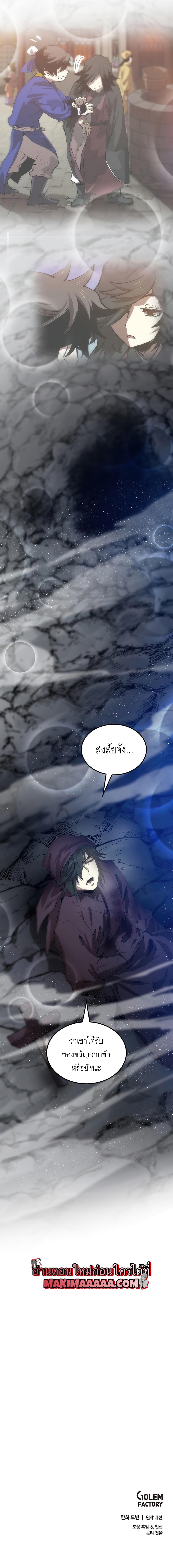 Manga-lc-com อ่านมังงะ อ่านการ์ตูน ออนไลน์ ฟรี Doctor’s Rebirth ตอนที่ 1 2 3 4 5 6 7 8 9 10 11 12 13 14 ฟรี ไม่มีโฆษณา Manga-lc - อ่าน มังงะ อ่าน การ์ตูน ออนไลน์ อ่านมังงะ ฟรี