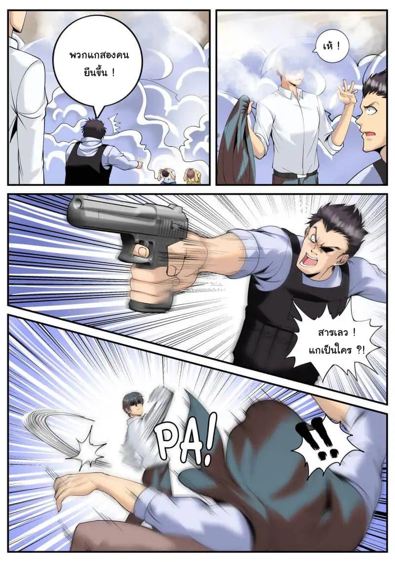 Manga-lc-com อ่านมังงะ อ่านการ์ตูน ออนไลน์ ฟรี The Superb Captain in the City ตอนที่ 1 2 3 4 5 6 7 8 9 10 11 12 13 14 ฟรี ไม่มีโฆษณา Manga-lc - อ่าน มังงะ อ่าน การ์ตูน ออนไลน์ อ่านมังงะ ฟรี