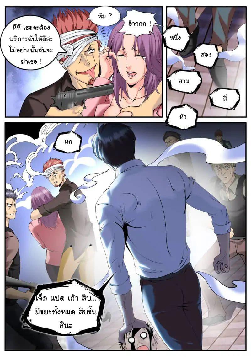 Manga-lc-com อ่านมังงะ อ่านการ์ตูน ออนไลน์ ฟรี The Superb Captain in the City ตอนที่ 1 2 3 4 5 6 7 8 9 10 11 12 13 14 ฟรี ไม่มีโฆษณา Manga-lc - อ่าน มังงะ อ่าน การ์ตูน ออนไลน์ อ่านมังงะ ฟรี