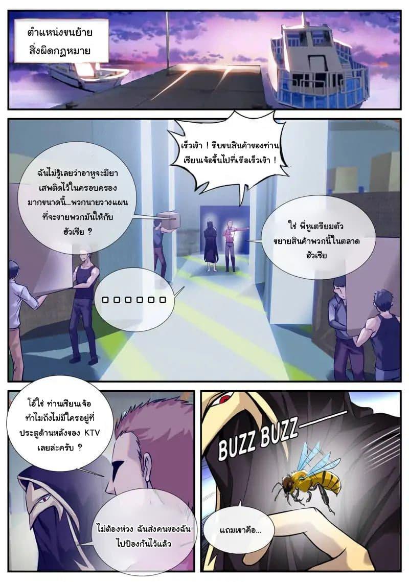 Manga-lc-com อ่านมังงะ อ่านการ์ตูน ออนไลน์ ฟรี The Superb Captain in the City ตอนที่ 1 2 3 4 5 6 7 8 9 10 11 12 13 14 ฟรี ไม่มีโฆษณา Manga-lc - อ่าน มังงะ อ่าน การ์ตูน ออนไลน์ อ่านมังงะ ฟรี