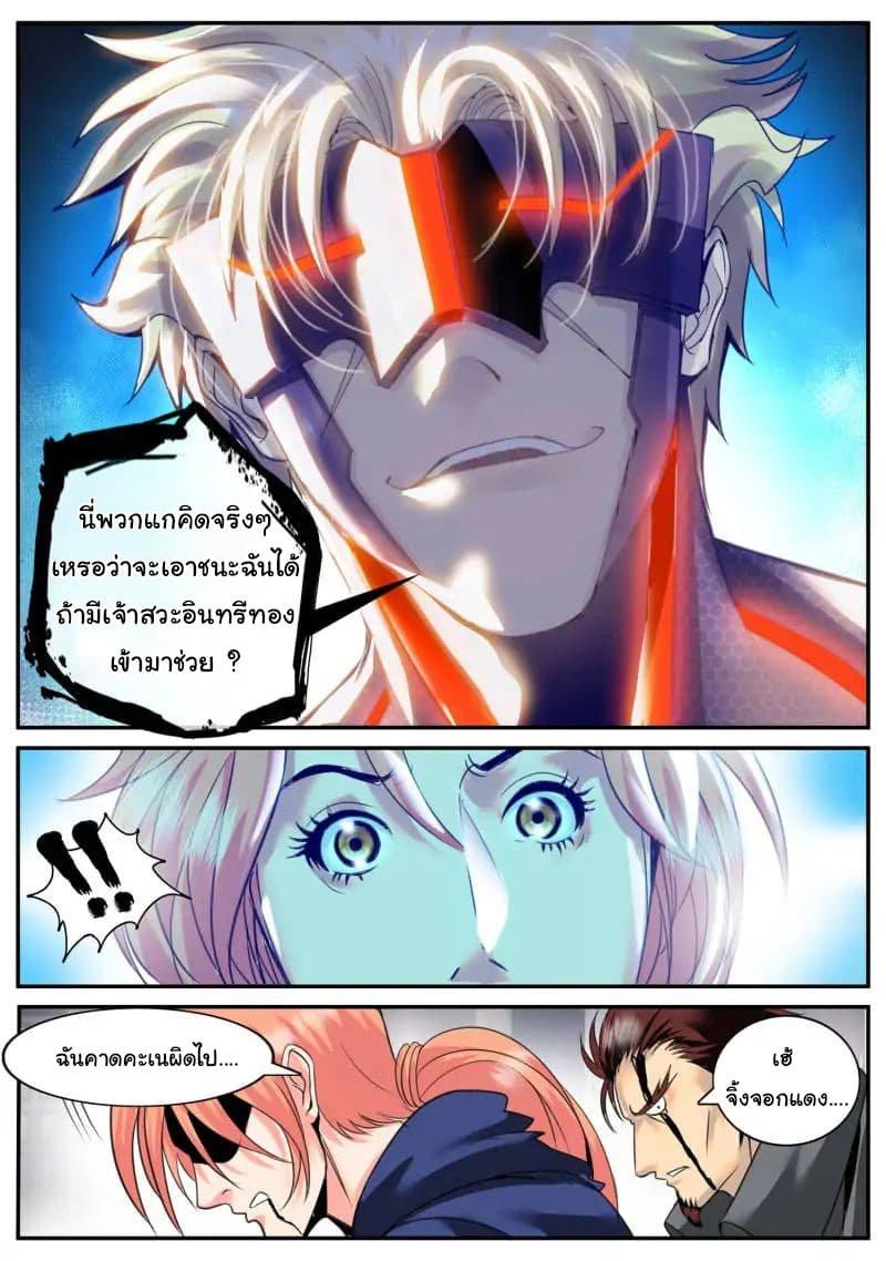Manga-lc-com อ่านมังงะ อ่านการ์ตูน ออนไลน์ ฟรี The Superb Captain in the City ตอนที่ 1 2 3 4 5 6 7 8 9 10 11 12 13 14 ฟรี ไม่มีโฆษณา Manga-lc - อ่าน มังงะ อ่าน การ์ตูน ออนไลน์ อ่านมังงะ ฟรี