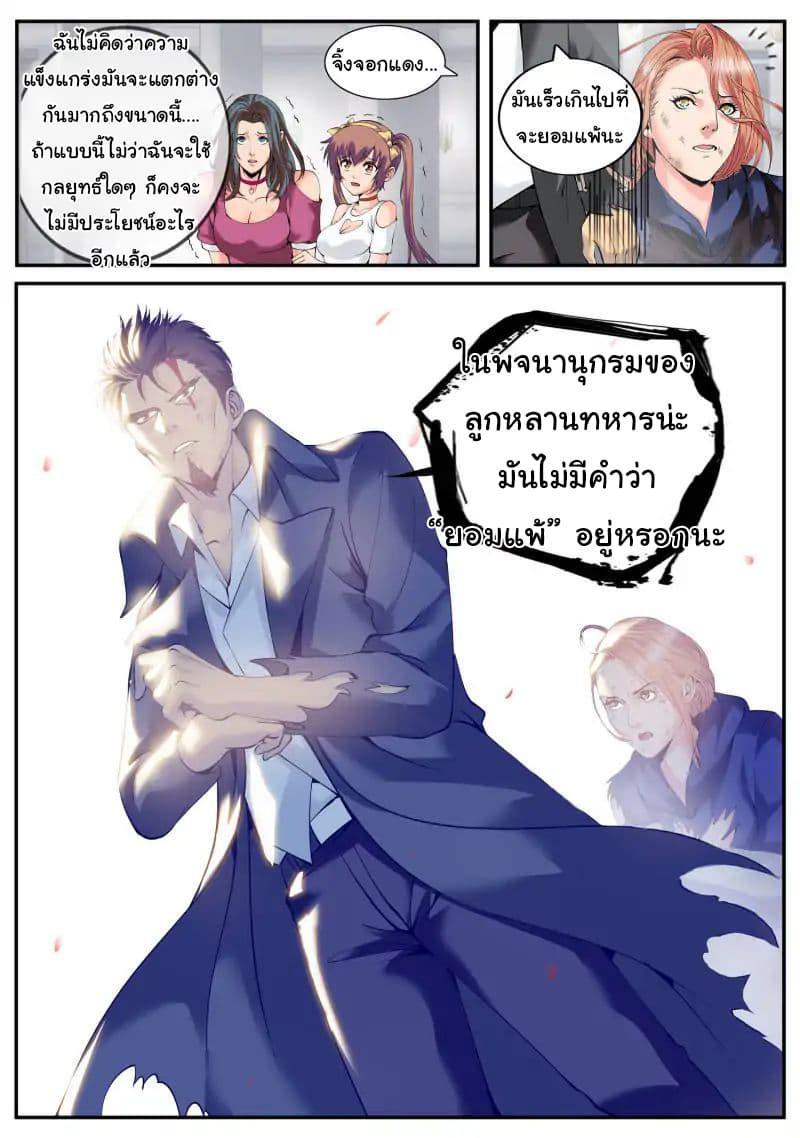 Manga-lc-com อ่านมังงะ อ่านการ์ตูน ออนไลน์ ฟรี The Superb Captain in the City ตอนที่ 1 2 3 4 5 6 7 8 9 10 11 12 13 14 ฟรี ไม่มีโฆษณา Manga-lc - อ่าน มังงะ อ่าน การ์ตูน ออนไลน์ อ่านมังงะ ฟรี