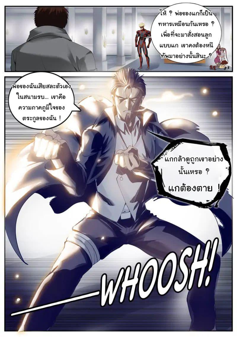 Manga-lc-com อ่านมังงะ อ่านการ์ตูน ออนไลน์ ฟรี The Superb Captain in the City ตอนที่ 1 2 3 4 5 6 7 8 9 10 11 12 13 14 ฟรี ไม่มีโฆษณา Manga-lc - อ่าน มังงะ อ่าน การ์ตูน ออนไลน์ อ่านมังงะ ฟรี