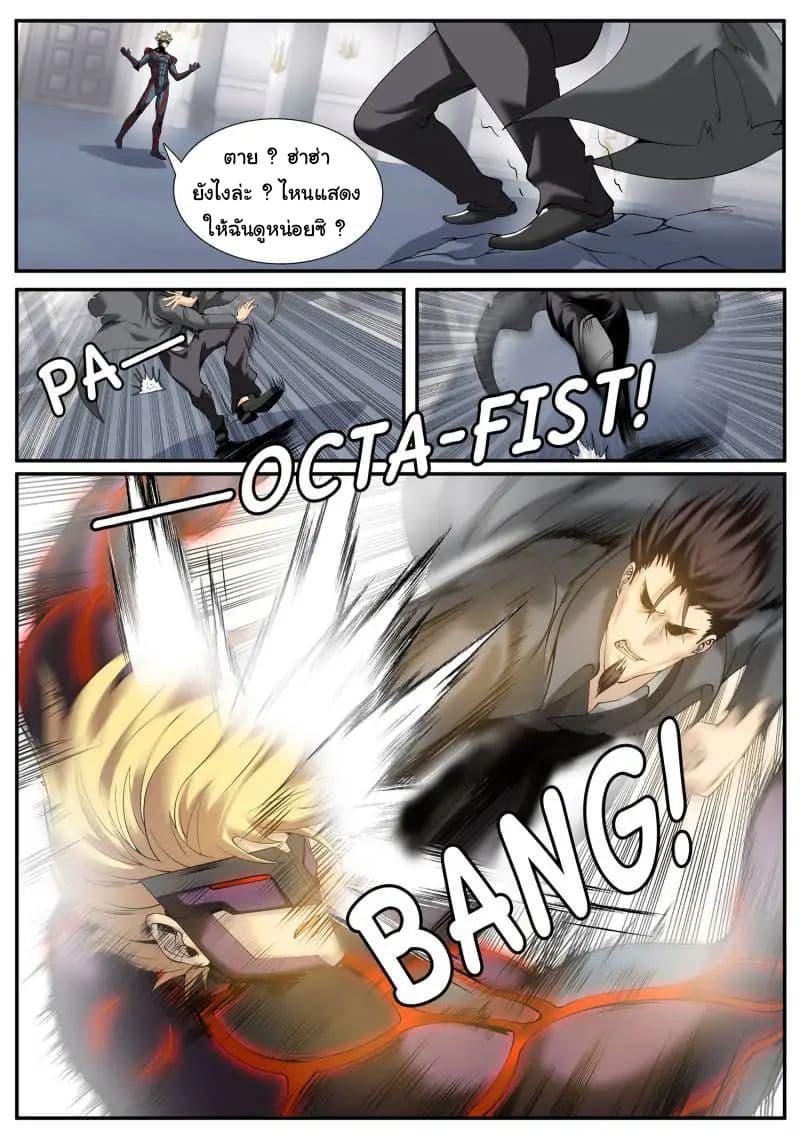 Manga-lc-com อ่านมังงะ อ่านการ์ตูน ออนไลน์ ฟรี The Superb Captain in the City ตอนที่ 1 2 3 4 5 6 7 8 9 10 11 12 13 14 ฟรี ไม่มีโฆษณา Manga-lc - อ่าน มังงะ อ่าน การ์ตูน ออนไลน์ อ่านมังงะ ฟรี