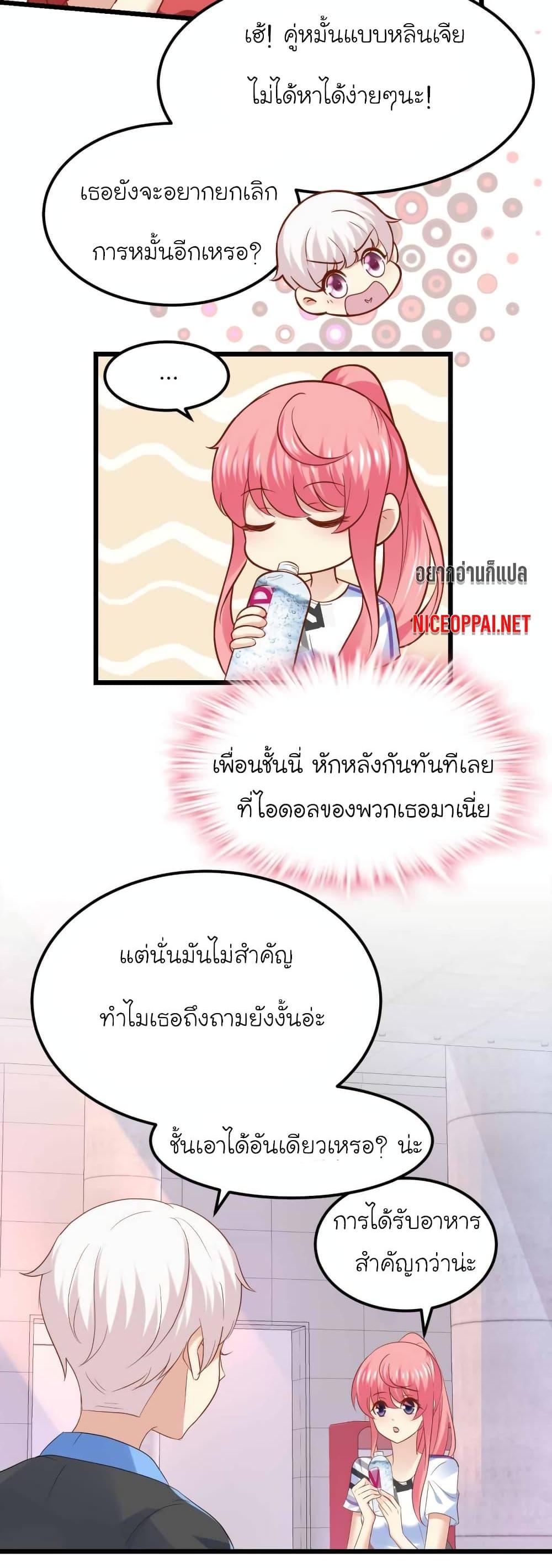 Manga-lc-com อ่านมังงะ อ่านการ์ตูน ออนไลน์ ฟรี My Beautiful Time With You ตอนที่ 1 2 3 4 5 6 7 8 9 10 11 12 13 14 ฟรี ไม่มีโฆษณา Manga-lc - อ่าน มังงะ อ่าน การ์ตูน ออนไลน์ อ่านมังงะ ฟรี