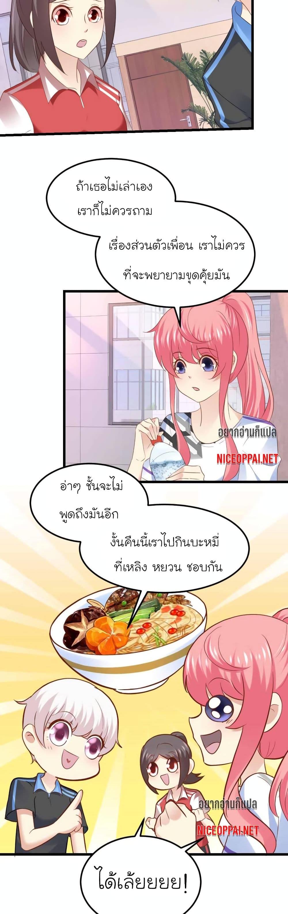 Manga-lc-com อ่านมังงะ อ่านการ์ตูน ออนไลน์ ฟรี My Beautiful Time With You ตอนที่ 1 2 3 4 5 6 7 8 9 10 11 12 13 14 ฟรี ไม่มีโฆษณา Manga-lc - อ่าน มังงะ อ่าน การ์ตูน ออนไลน์ อ่านมังงะ ฟรี