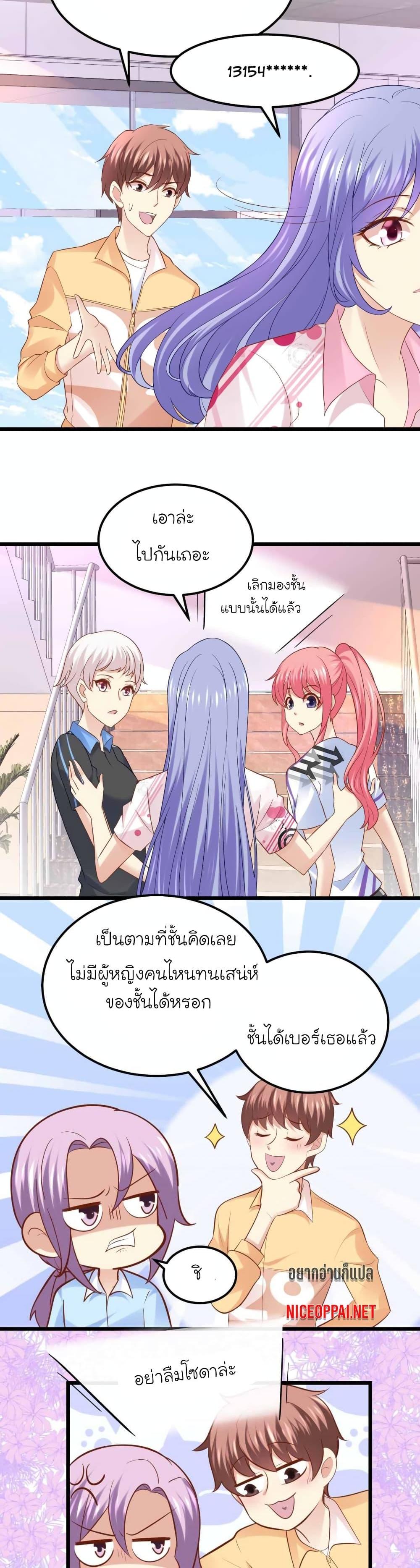 Manga-lc-com อ่านมังงะ อ่านการ์ตูน ออนไลน์ ฟรี My Beautiful Time With You ตอนที่ 1 2 3 4 5 6 7 8 9 10 11 12 13 14 ฟรี ไม่มีโฆษณา Manga-lc - อ่าน มังงะ อ่าน การ์ตูน ออนไลน์ อ่านมังงะ ฟรี