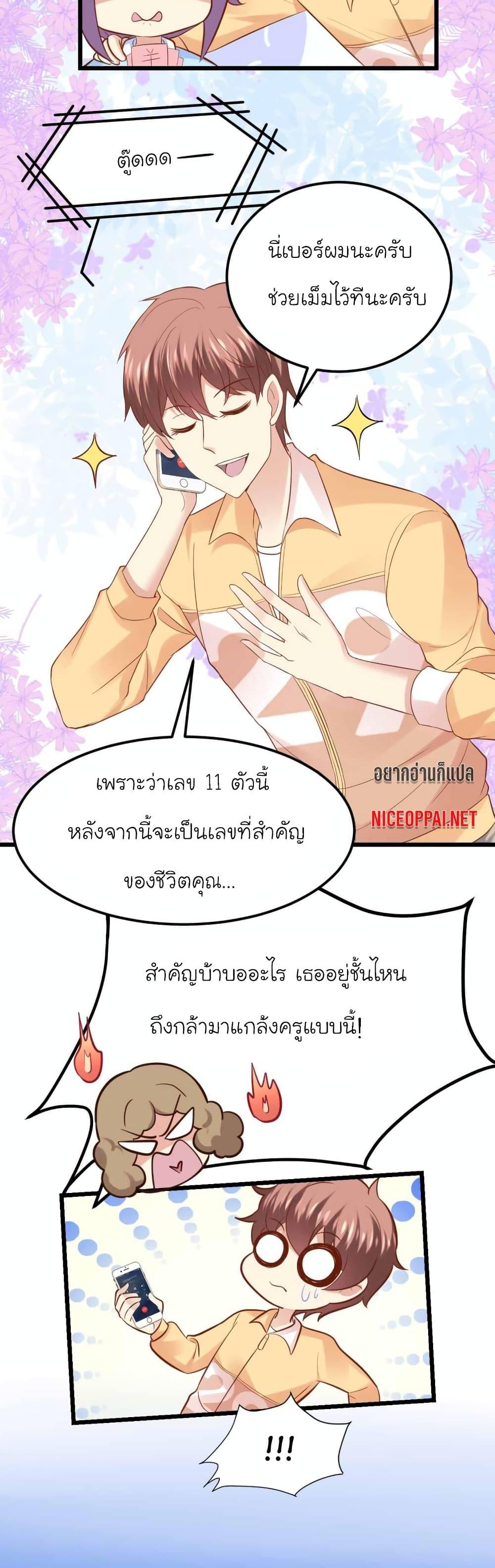 Manga-lc-com อ่านมังงะ อ่านการ์ตูน ออนไลน์ ฟรี My Beautiful Time With You ตอนที่ 1 2 3 4 5 6 7 8 9 10 11 12 13 14 ฟรี ไม่มีโฆษณา Manga-lc - อ่าน มังงะ อ่าน การ์ตูน ออนไลน์ อ่านมังงะ ฟรี