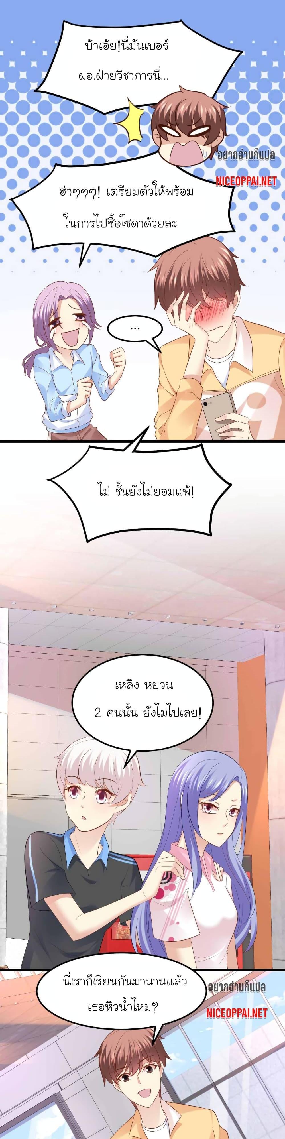 Manga-lc-com อ่านมังงะ อ่านการ์ตูน ออนไลน์ ฟรี My Beautiful Time With You ตอนที่ 1 2 3 4 5 6 7 8 9 10 11 12 13 14 ฟรี ไม่มีโฆษณา Manga-lc - อ่าน มังงะ อ่าน การ์ตูน ออนไลน์ อ่านมังงะ ฟรี