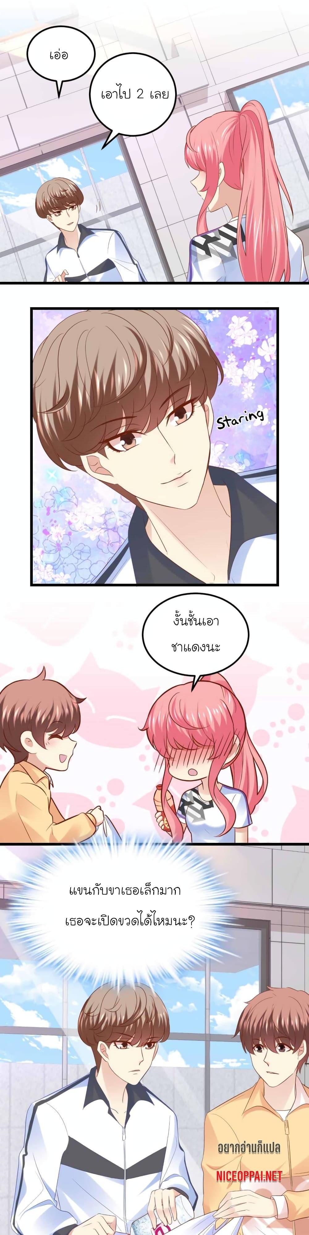 Manga-lc-com อ่านมังงะ อ่านการ์ตูน ออนไลน์ ฟรี My Beautiful Time With You ตอนที่ 1 2 3 4 5 6 7 8 9 10 11 12 13 14 ฟรี ไม่มีโฆษณา Manga-lc - อ่าน มังงะ อ่าน การ์ตูน ออนไลน์ อ่านมังงะ ฟรี