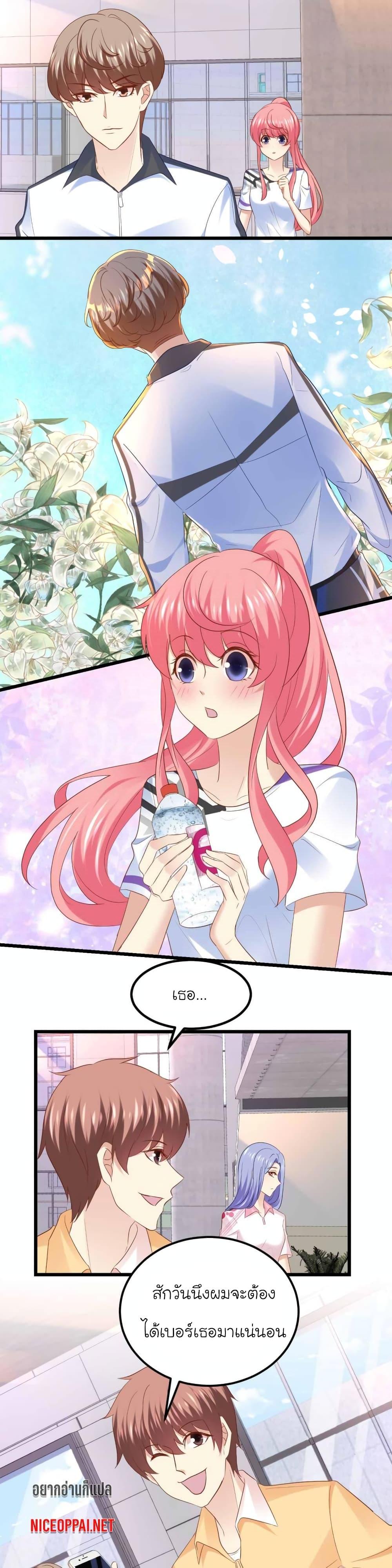 Manga-lc-com อ่านมังงะ อ่านการ์ตูน ออนไลน์ ฟรี My Beautiful Time With You ตอนที่ 1 2 3 4 5 6 7 8 9 10 11 12 13 14 ฟรี ไม่มีโฆษณา Manga-lc - อ่าน มังงะ อ่าน การ์ตูน ออนไลน์ อ่านมังงะ ฟรี