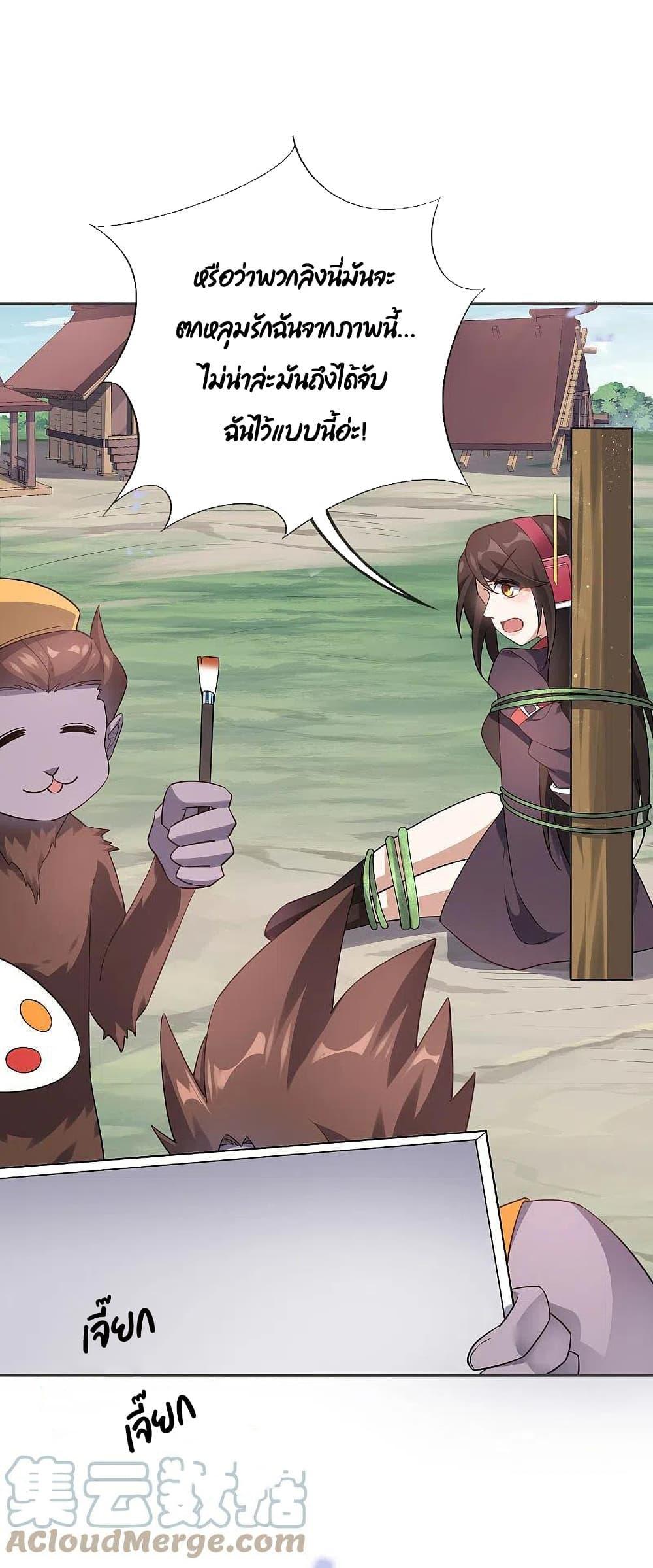 Manga-lc-com อ่านมังงะ อ่านการ์ตูน ออนไลน์ ฟรี My Eschatological Lady ตอนที่ 1 2 3 4 5 6 7 8 9 10 11 12 13 14 ฟรี ไม่มีโฆษณา Manga-lc - อ่าน มังงะ อ่าน การ์ตูน ออนไลน์ อ่านมังงะ ฟรี