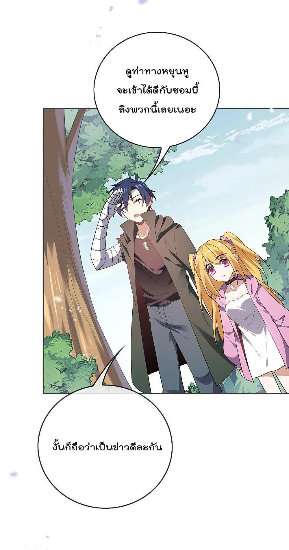 Manga-lc-com อ่านมังงะ อ่านการ์ตูน ออนไลน์ ฟรี My Eschatological Lady ตอนที่ 1 2 3 4 5 6 7 8 9 10 11 12 13 14 ฟรี ไม่มีโฆษณา Manga-lc - อ่าน มังงะ อ่าน การ์ตูน ออนไลน์ อ่านมังงะ ฟรี