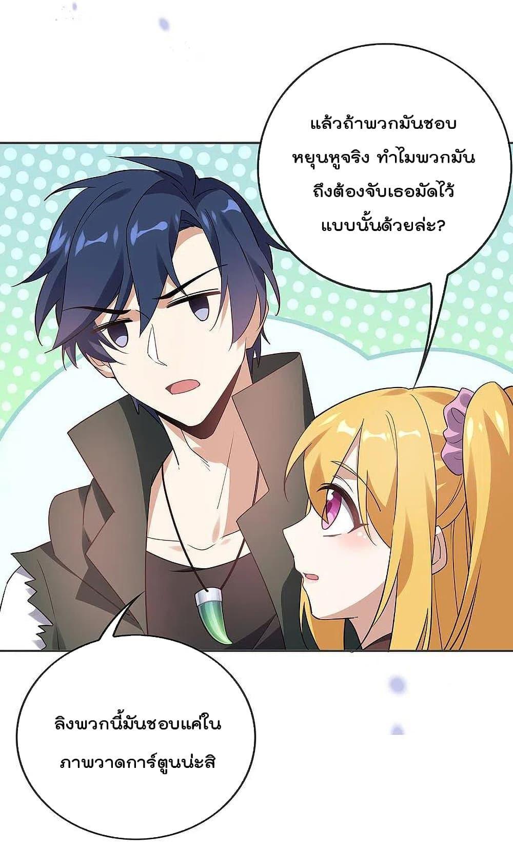 Manga-lc-com อ่านมังงะ อ่านการ์ตูน ออนไลน์ ฟรี My Eschatological Lady ตอนที่ 1 2 3 4 5 6 7 8 9 10 11 12 13 14 ฟรี ไม่มีโฆษณา Manga-lc - อ่าน มังงะ อ่าน การ์ตูน ออนไลน์ อ่านมังงะ ฟรี