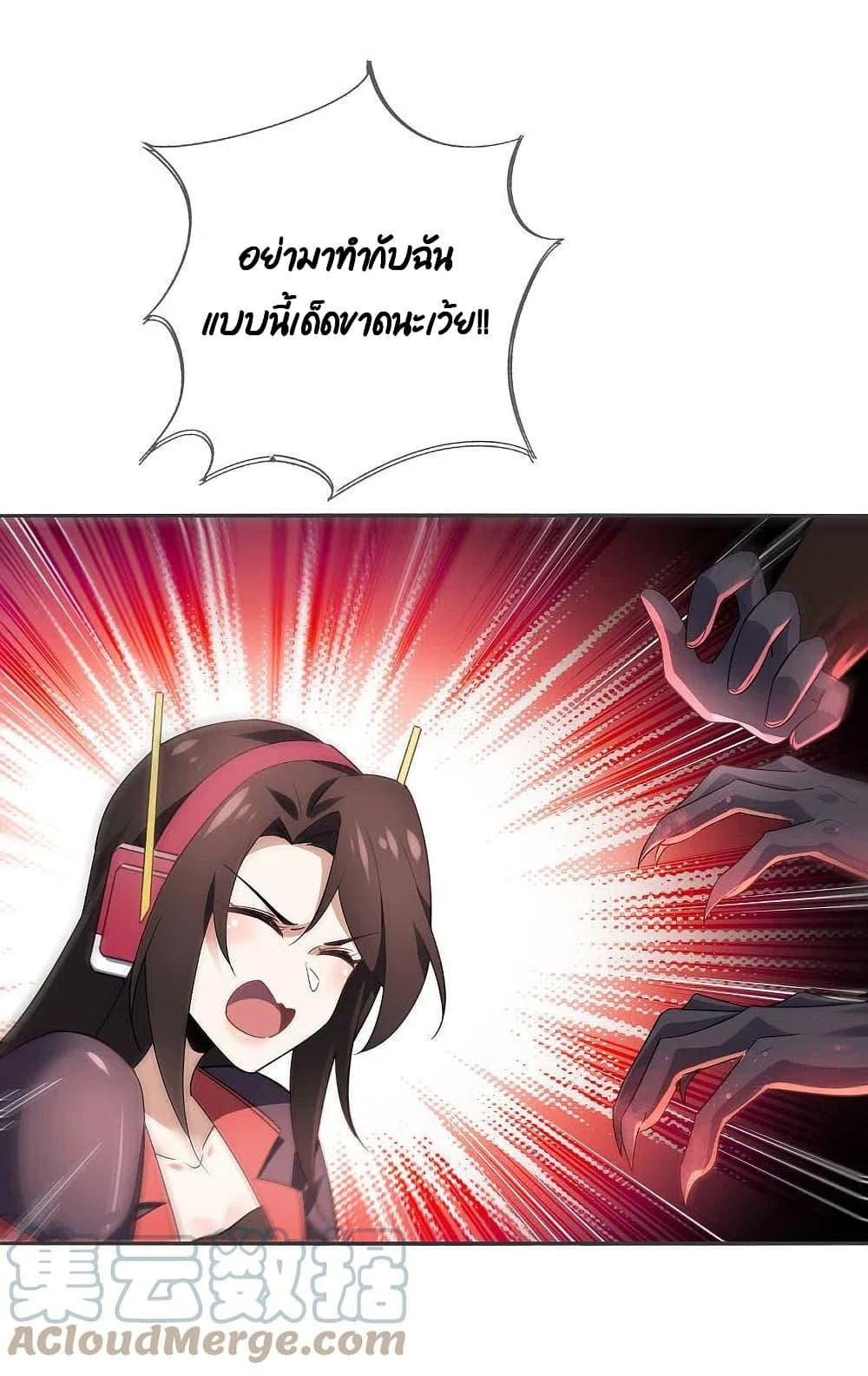 Manga-lc-com อ่านมังงะ อ่านการ์ตูน ออนไลน์ ฟรี My Eschatological Lady ตอนที่ 1 2 3 4 5 6 7 8 9 10 11 12 13 14 ฟรี ไม่มีโฆษณา Manga-lc - อ่าน มังงะ อ่าน การ์ตูน ออนไลน์ อ่านมังงะ ฟรี