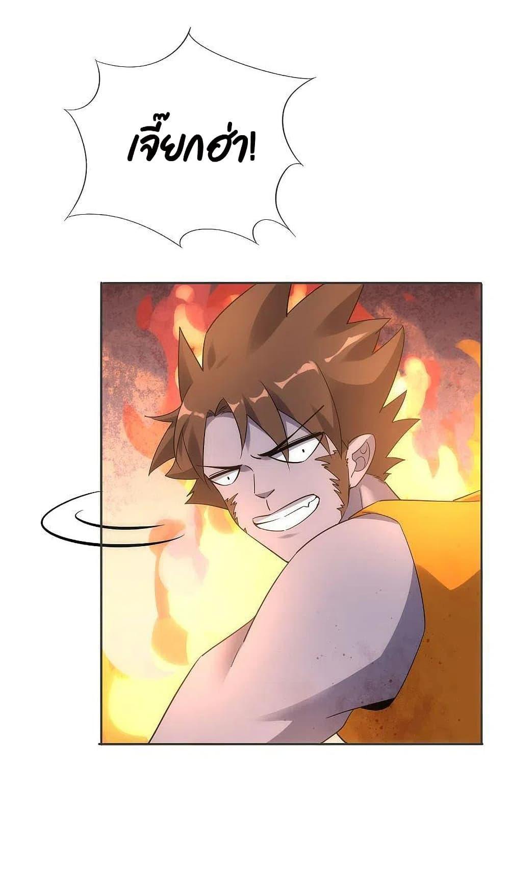 Manga-lc-com อ่านมังงะ อ่านการ์ตูน ออนไลน์ ฟรี My Eschatological Lady ตอนที่ 1 2 3 4 5 6 7 8 9 10 11 12 13 14 ฟรี ไม่มีโฆษณา Manga-lc - อ่าน มังงะ อ่าน การ์ตูน ออนไลน์ อ่านมังงะ ฟรี