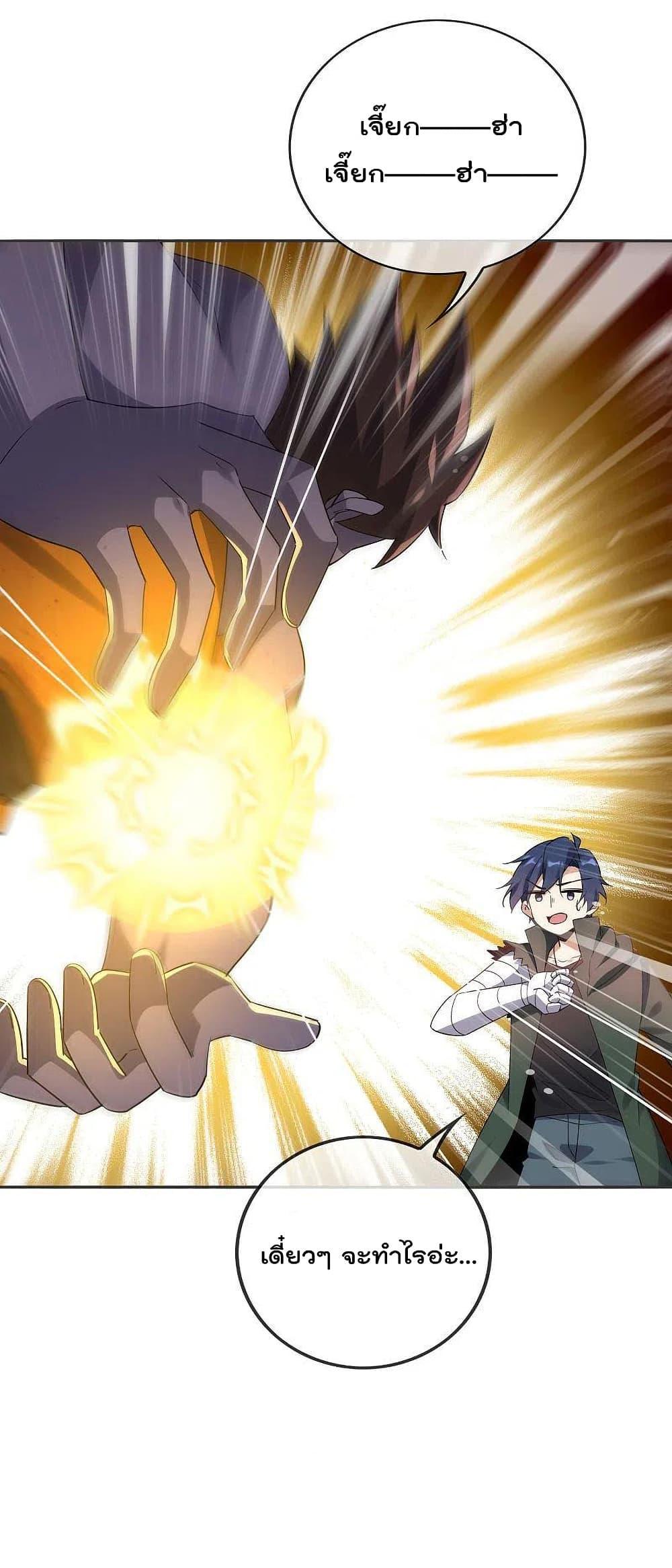 Manga-lc-com อ่านมังงะ อ่านการ์ตูน ออนไลน์ ฟรี My Eschatological Lady ตอนที่ 1 2 3 4 5 6 7 8 9 10 11 12 13 14 ฟรี ไม่มีโฆษณา Manga-lc - อ่าน มังงะ อ่าน การ์ตูน ออนไลน์ อ่านมังงะ ฟรี