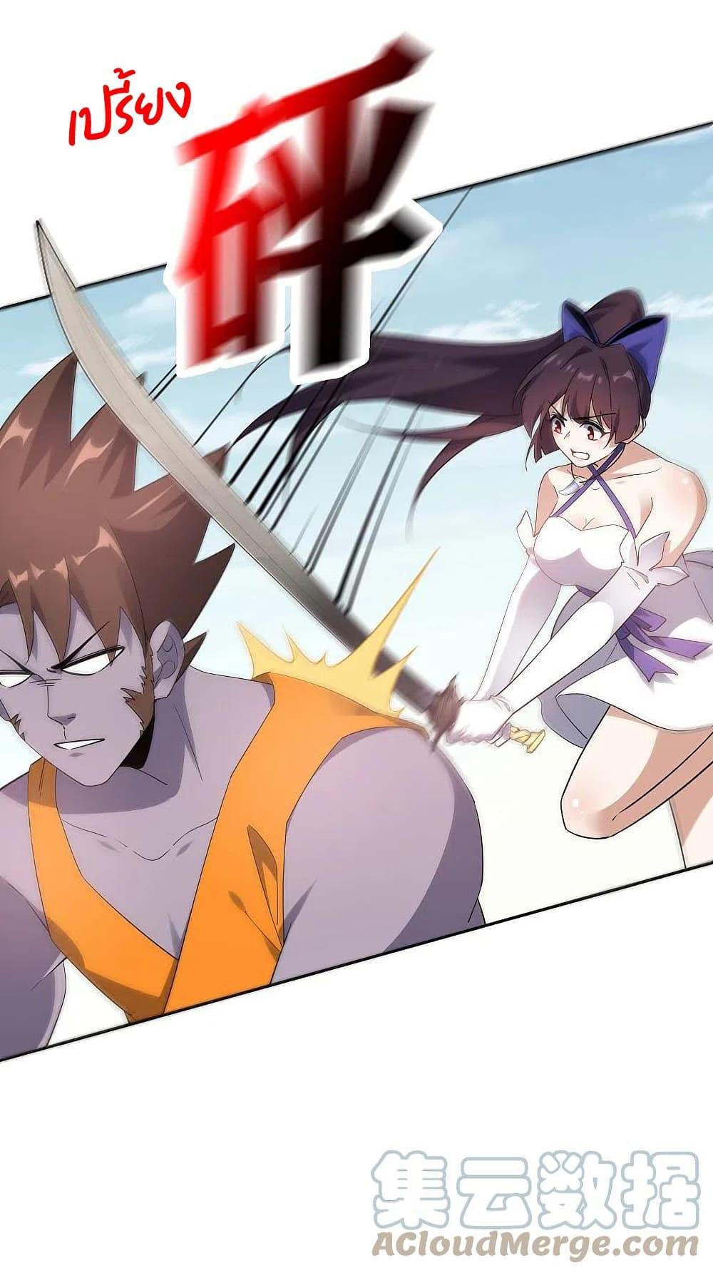 Manga-lc-com อ่านมังงะ อ่านการ์ตูน ออนไลน์ ฟรี My Eschatological Lady ตอนที่ 1 2 3 4 5 6 7 8 9 10 11 12 13 14 ฟรี ไม่มีโฆษณา Manga-lc - อ่าน มังงะ อ่าน การ์ตูน ออนไลน์ อ่านมังงะ ฟรี