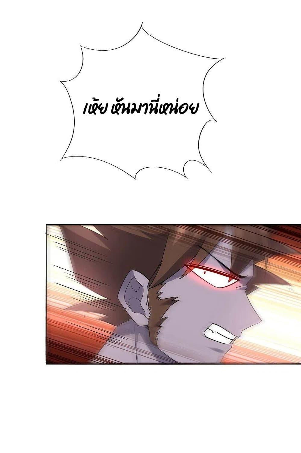 Manga-lc-com อ่านมังงะ อ่านการ์ตูน ออนไลน์ ฟรี My Eschatological Lady ตอนที่ 1 2 3 4 5 6 7 8 9 10 11 12 13 14 ฟรี ไม่มีโฆษณา Manga-lc - อ่าน มังงะ อ่าน การ์ตูน ออนไลน์ อ่านมังงะ ฟรี