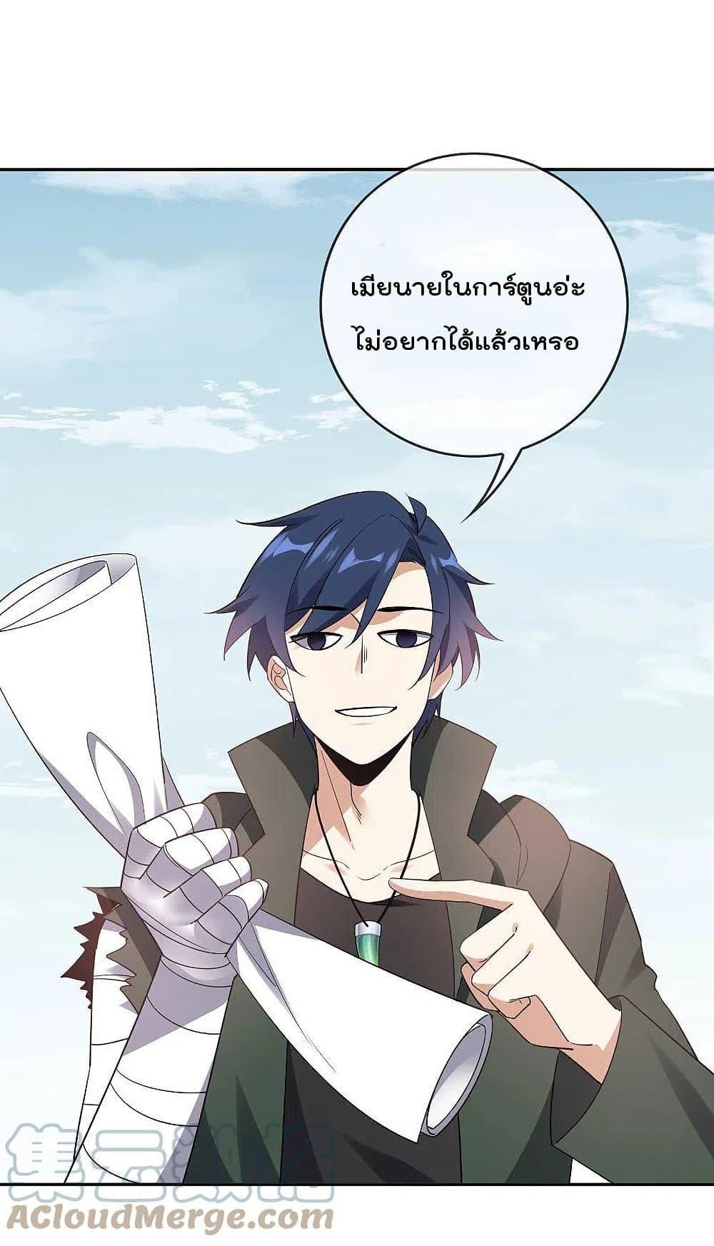 Manga-lc-com อ่านมังงะ อ่านการ์ตูน ออนไลน์ ฟรี My Eschatological Lady ตอนที่ 1 2 3 4 5 6 7 8 9 10 11 12 13 14 ฟรี ไม่มีโฆษณา Manga-lc - อ่าน มังงะ อ่าน การ์ตูน ออนไลน์ อ่านมังงะ ฟรี
