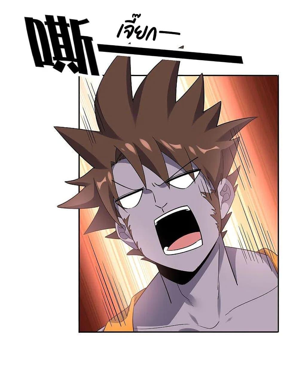 Manga-lc-com อ่านมังงะ อ่านการ์ตูน ออนไลน์ ฟรี My Eschatological Lady ตอนที่ 1 2 3 4 5 6 7 8 9 10 11 12 13 14 ฟรี ไม่มีโฆษณา Manga-lc - อ่าน มังงะ อ่าน การ์ตูน ออนไลน์ อ่านมังงะ ฟรี