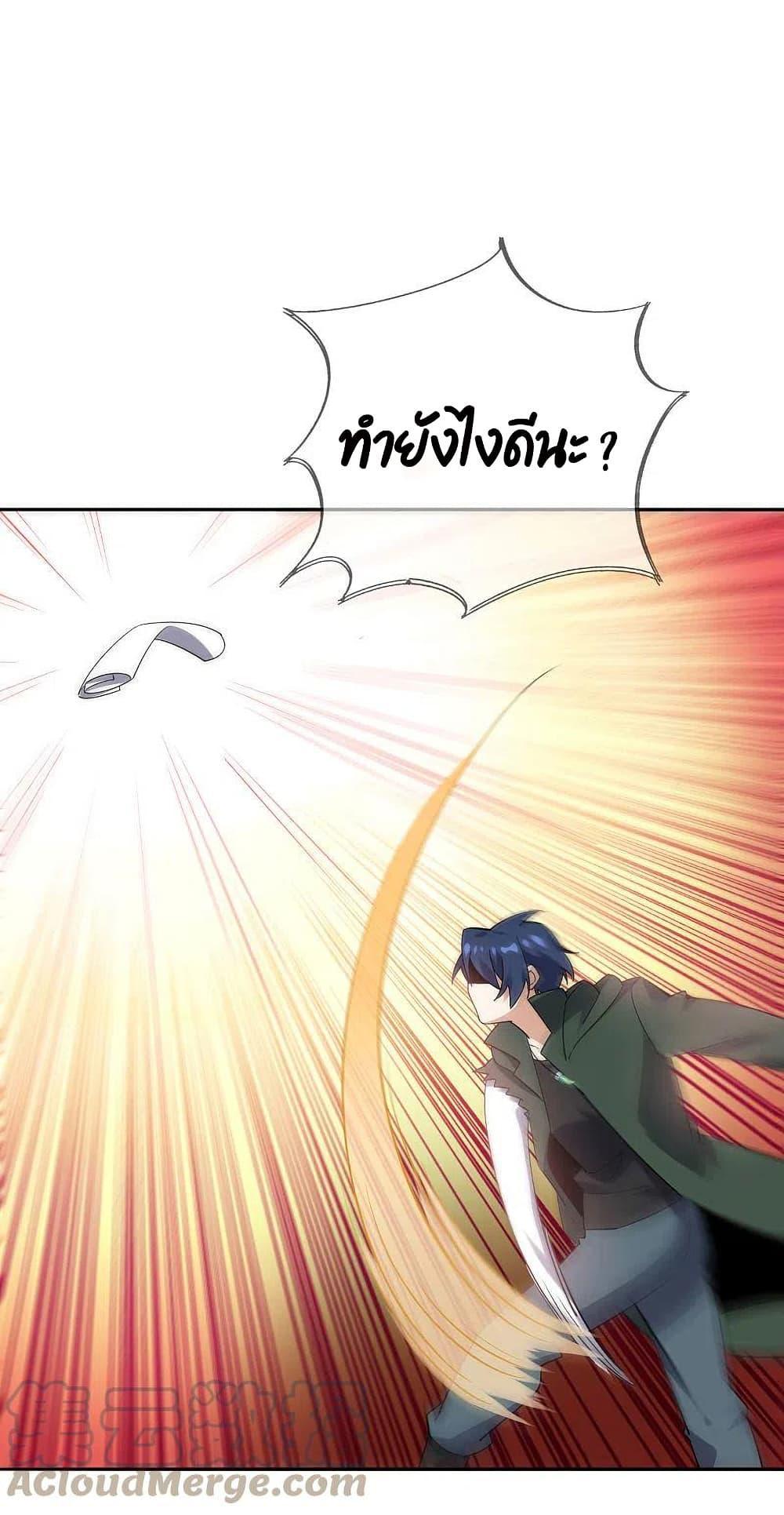 Manga-lc-com อ่านมังงะ อ่านการ์ตูน ออนไลน์ ฟรี My Eschatological Lady ตอนที่ 1 2 3 4 5 6 7 8 9 10 11 12 13 14 ฟรี ไม่มีโฆษณา Manga-lc - อ่าน มังงะ อ่าน การ์ตูน ออนไลน์ อ่านมังงะ ฟรี