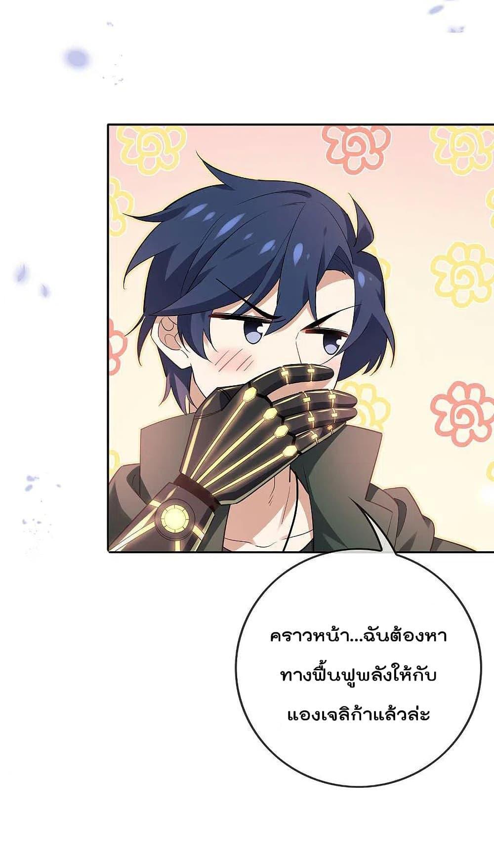 Manga-lc-com อ่านมังงะ อ่านการ์ตูน ออนไลน์ ฟรี My Eschatological Lady ตอนที่ 1 2 3 4 5 6 7 8 9 10 11 12 13 14 ฟรี ไม่มีโฆษณา Manga-lc - อ่าน มังงะ อ่าน การ์ตูน ออนไลน์ อ่านมังงะ ฟรี