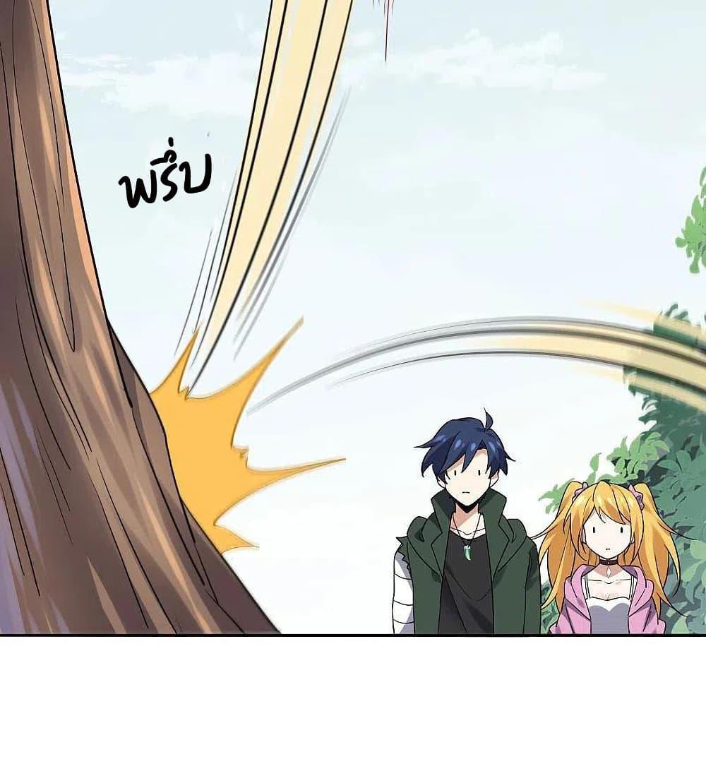 Manga-lc-com อ่านมังงะ อ่านการ์ตูน ออนไลน์ ฟรี My Eschatological Lady ตอนที่ 1 2 3 4 5 6 7 8 9 10 11 12 13 14 ฟรี ไม่มีโฆษณา Manga-lc - อ่าน มังงะ อ่าน การ์ตูน ออนไลน์ อ่านมังงะ ฟรี