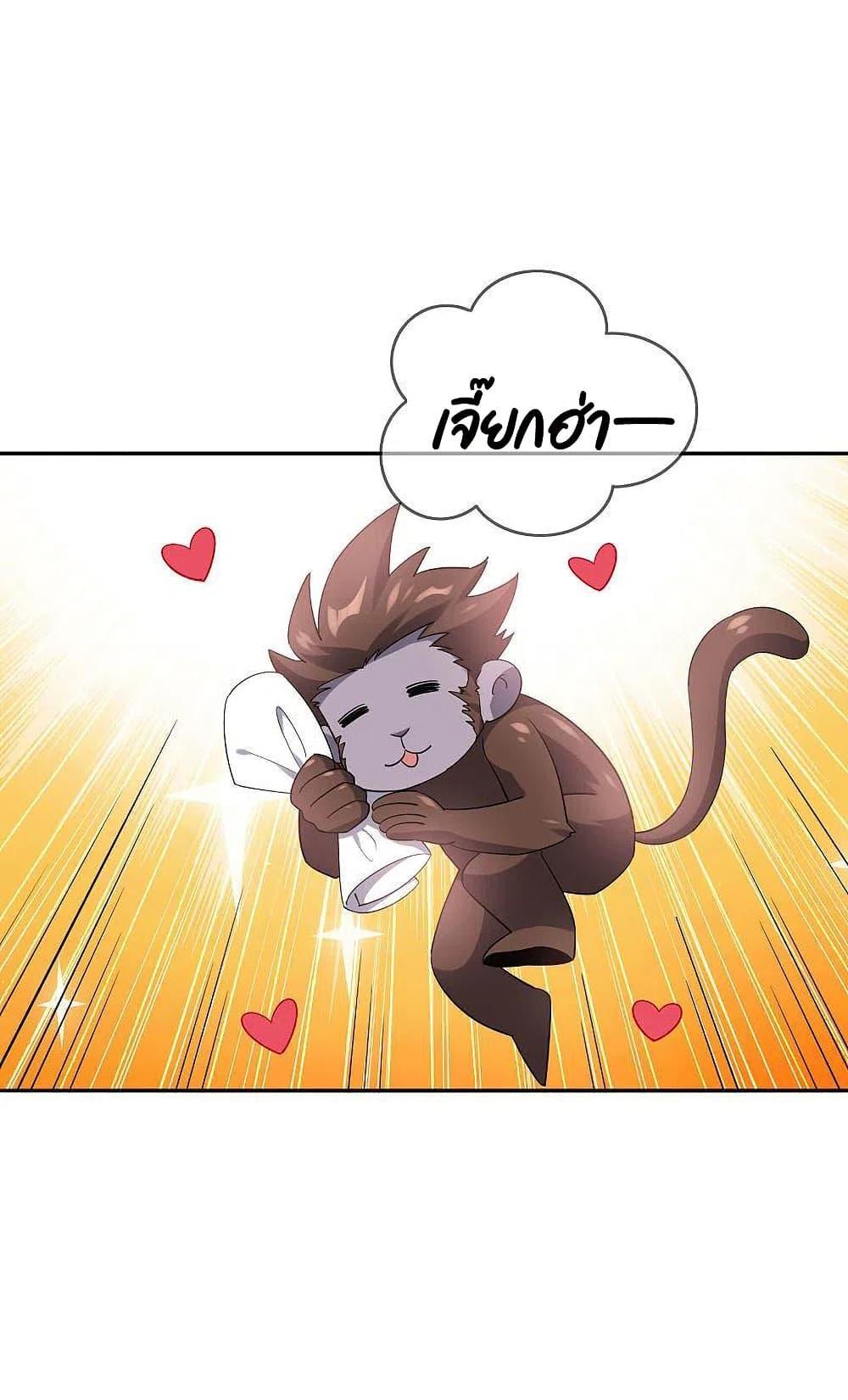 Manga-lc-com อ่านมังงะ อ่านการ์ตูน ออนไลน์ ฟรี My Eschatological Lady ตอนที่ 1 2 3 4 5 6 7 8 9 10 11 12 13 14 ฟรี ไม่มีโฆษณา Manga-lc - อ่าน มังงะ อ่าน การ์ตูน ออนไลน์ อ่านมังงะ ฟรี