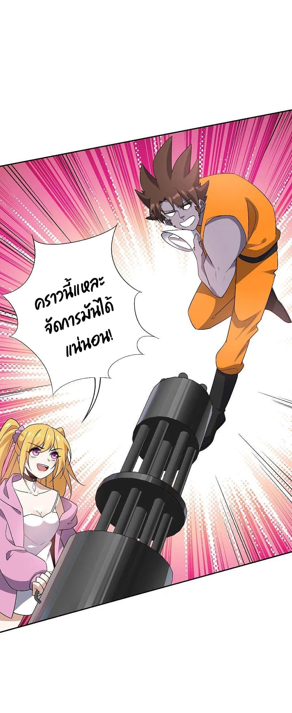 Manga-lc-com อ่านมังงะ อ่านการ์ตูน ออนไลน์ ฟรี My Eschatological Lady ตอนที่ 1 2 3 4 5 6 7 8 9 10 11 12 13 14 ฟรี ไม่มีโฆษณา Manga-lc - อ่าน มังงะ อ่าน การ์ตูน ออนไลน์ อ่านมังงะ ฟรี
