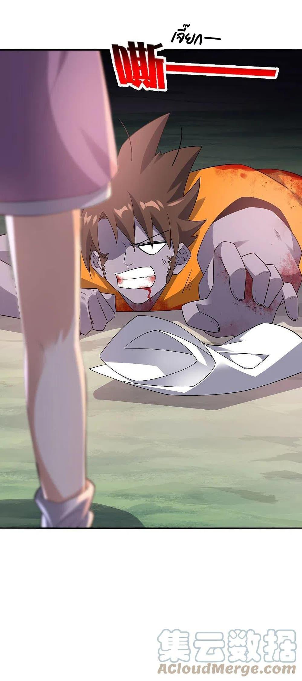 Manga-lc-com อ่านมังงะ อ่านการ์ตูน ออนไลน์ ฟรี My Eschatological Lady ตอนที่ 1 2 3 4 5 6 7 8 9 10 11 12 13 14 ฟรี ไม่มีโฆษณา Manga-lc - อ่าน มังงะ อ่าน การ์ตูน ออนไลน์ อ่านมังงะ ฟรี