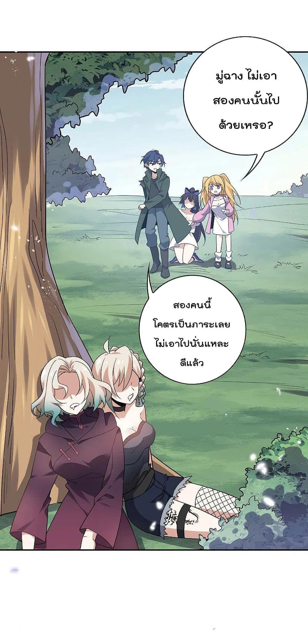 Manga-lc-com อ่านมังงะ อ่านการ์ตูน ออนไลน์ ฟรี My Eschatological Lady ตอนที่ 1 2 3 4 5 6 7 8 9 10 11 12 13 14 ฟรี ไม่มีโฆษณา Manga-lc - อ่าน มังงะ อ่าน การ์ตูน ออนไลน์ อ่านมังงะ ฟรี