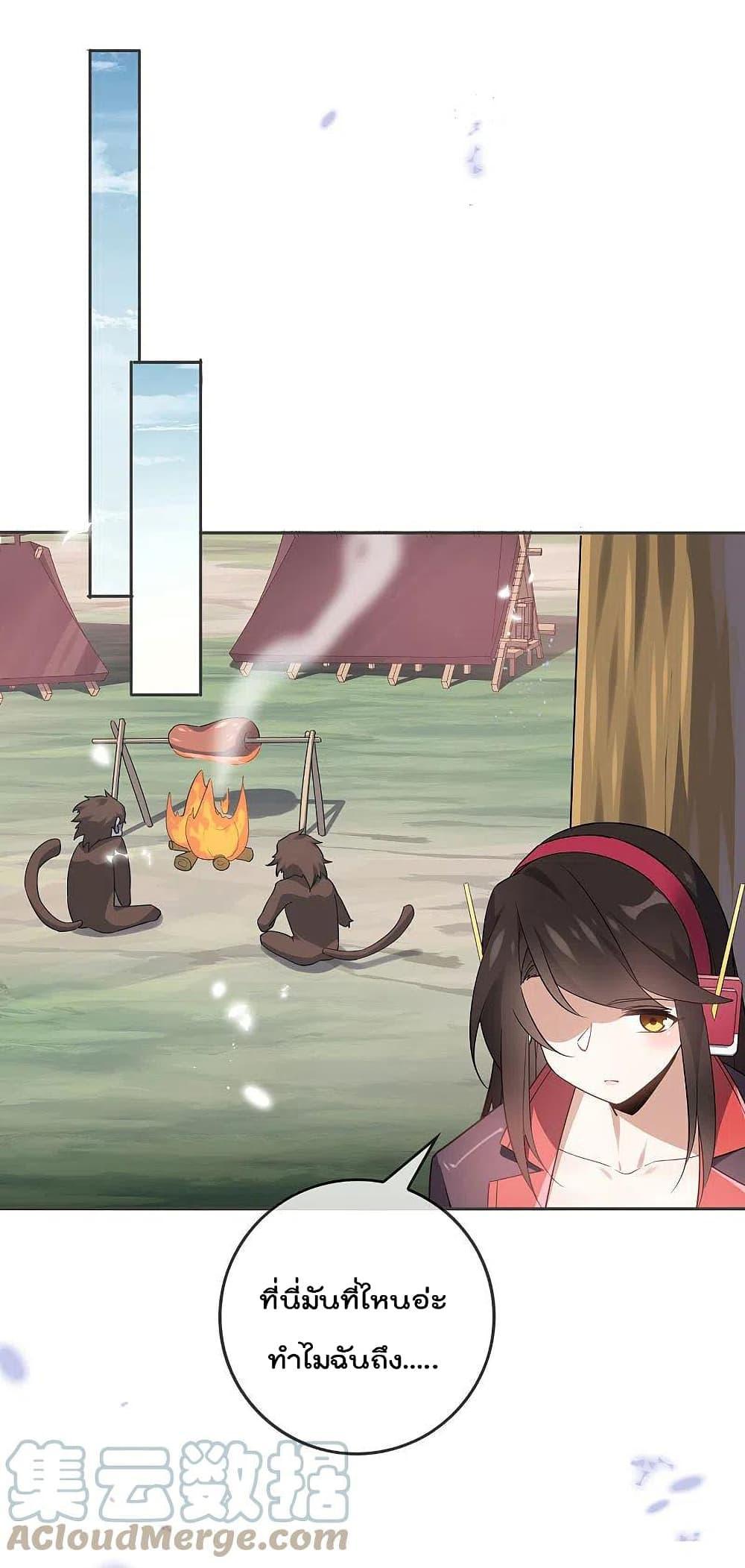 Manga-lc-com อ่านมังงะ อ่านการ์ตูน ออนไลน์ ฟรี My Eschatological Lady ตอนที่ 1 2 3 4 5 6 7 8 9 10 11 12 13 14 ฟรี ไม่มีโฆษณา Manga-lc - อ่าน มังงะ อ่าน การ์ตูน ออนไลน์ อ่านมังงะ ฟรี