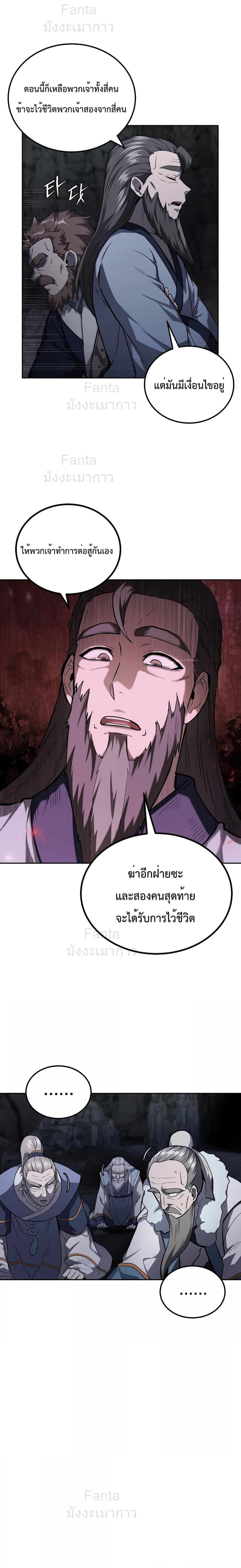 Manga-lc-com อ่านมังงะ อ่านการ์ตูน ออนไลน์ ฟรี MillenniumSpin ตอนที่ 1 2 3 4 5 6 7 8 9 10 11 12 13 14 ฟรี ไม่มีโฆษณา Manga-lc - อ่าน มังงะ อ่าน การ์ตูน ออนไลน์ อ่านมังงะ ฟรี