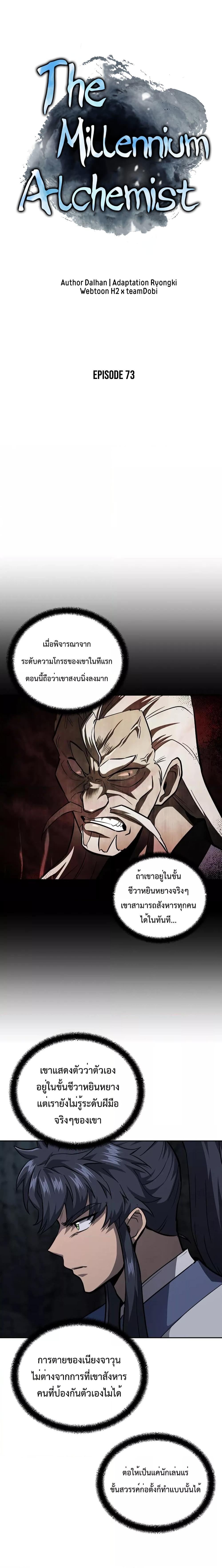 Manga-lc-com อ่านมังงะ อ่านการ์ตูน ออนไลน์ ฟรี MillenniumSpin ตอนที่ 1 2 3 4 5 6 7 8 9 10 11 12 13 14 ฟรี ไม่มีโฆษณา Manga-lc - อ่าน มังงะ อ่าน การ์ตูน ออนไลน์ อ่านมังงะ ฟรี