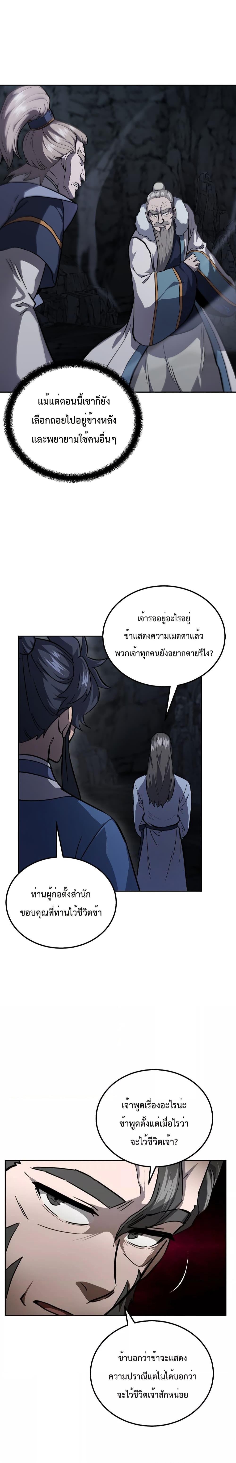 Manga-lc-com อ่านมังงะ อ่านการ์ตูน ออนไลน์ ฟรี MillenniumSpin ตอนที่ 1 2 3 4 5 6 7 8 9 10 11 12 13 14 ฟรี ไม่มีโฆษณา Manga-lc - อ่าน มังงะ อ่าน การ์ตูน ออนไลน์ อ่านมังงะ ฟรี